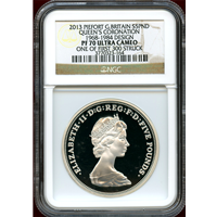 イギリス 2013 5ポンド 銀貨 ピエフォー エリザベス2世戴冠60年記念 NGC PF70UC