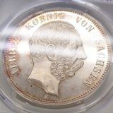 ドイツ 1889E ザクセン 5マルク銀貨 プルーフ ヴェッティン家800年記念 PCGS SP64