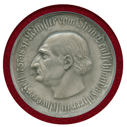 【SOLD】ドイツ ヴェストファーレン 1923年 1兆マルク 洋銀貨 緊急貨 NGC AU58