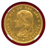 オランダ 1897年 10グルデン 金貨 ウィルヘルミナ幼年像 NGC MS63