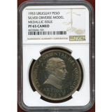 ウルグアイ 1953年 試作(MODEL)ペソ銀貨 メダリックイシュー NGC PF65CAMEO