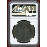 ウルグアイ 1953年 試作(MODEL)ペソ銀貨 メダリックイシュー NGC PF65CAMEO
