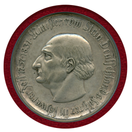 ドイツ ヴェストファーレン 1923年 1兆マルク 洋銀貨 緊急貨 NGC AU58