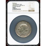 ドイツ ヴェストファーレン 1923年 1兆マルク 洋銀貨 緊急貨 NGC AU58