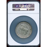 ドイツ ヴェストファーレン 1923年 1兆マルク 洋銀貨 緊急貨 NGC AU58