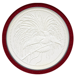 【SOLD】パプアニューギニア 2020年 10キナ 銀貨 極楽鳥 PCGS PR70Matte
