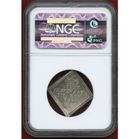 ドイツ ニュルンベルク 1650年 3ダカット クリッペ銀貨 ウェストファリア条約 NGC MS63