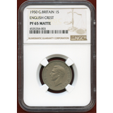 イギリス 1950年 シリング 銅ニッケル貨 マットプルーフ イングリッシュ PF65MATTE