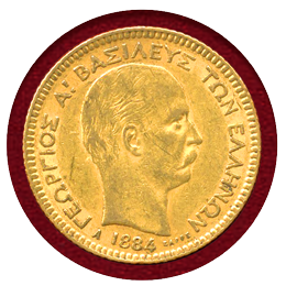 ギリシャ 1884A 20ドラクマ 金貨 ゲオルギオス1世