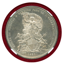 スイス 連邦射撃祭 1881年 5フラン 銀貨 フリブール NGC MS63