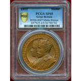 イギリス 1911年 銅メダル ジョージ5世戴冠記念 PCGS SP65Matte