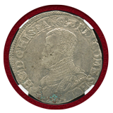 スペイン領オランダ ブラバント公国 1557年 エキュ銀貨 フィリップ2世 AU53