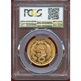 【SOLD】ペルー 1965年 50ソル 金貨 女神座像 PCGS MS65