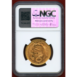 ペルー 1967年 50ソル 金貨 女神座像 NGC MS66