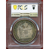 イギリス 1827年 銀メダル ヨーク公追悼 PCGS SP64