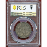 イギリス 1799年 1/2D 試作銀貨 ジョージ3世 PCGS PR64