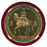イギリス 1953年 クラウン 白銅貨 エリザベス2世戴冠記念 NGC PF64