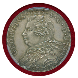 イギリス 1799年 1/2D 試作銀貨 ジョージ3世 PCGS PR64