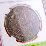 【SOLD】イギリス 1847年 銀貨 ゴシッククラウン UNDECIMO NGC PF62