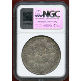 【SOLD】ドイツ アイヒシュテット 1781KR 都市景観 ターラー 銀貨 NGC MS64