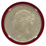 【SOLD】イギリス 1878年 1/2クラウン 銀貨 ヴィクトリア ヤングヘッド NGC MS63