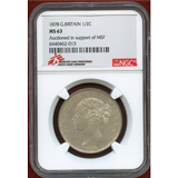 【SOLD】イギリス 1878年 1/2クラウン 銀貨 ヴィクトリア ヤングヘッド NGC MS63