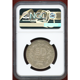 【SOLD】イギリス 1878年 1/2クラウン 銀貨 ヴィクトリア ヤングヘッド NGC MS63