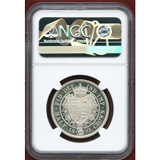 イギリス 1893年 1/2クラウン 銀貨 ヴィクトリア オールドヘッド NGC PF64CAM