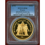 【SOLD】フランス 1978年 50フラン 金貨 ピエフォー ヘラクレス PCGS SP68