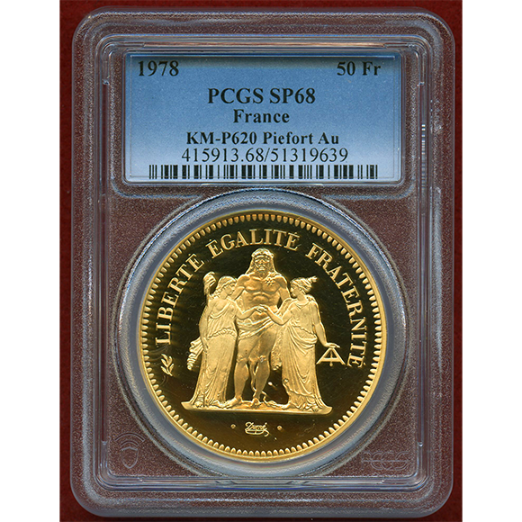 【最高鑑定】1978年 イラン王国 50ディナール PCGS MS68 1978年 イラン王国 50ディナール 銅貨 PCGS MS68 最高鑑定