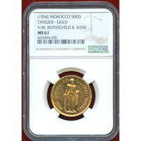 モロッコ 1954年 500ディルハム 金貨 ロスチャイルド&サン NGC MS61