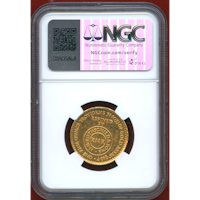 モロッコ 1954年 500ディルハム 金貨 ロスチャイルド&サン NGC MS61