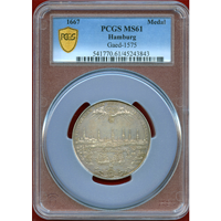【SOLD】ドイツ ハンブルク 1667年 ポルトガレッサー 銀メダル 都市景観 PCGS MS61