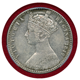 イギリス 1849年 銀貨 ヴィクトリア ゴッドレスフローリン PCGS AU50