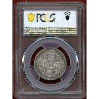 イギリス 1849年 銀貨 ヴィクトリア ゴッドレスフローリン PCGS AU50