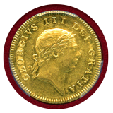 イギリス 1813年 1/2ギニー 金貨 ジョージ3世 PCGS AU53
