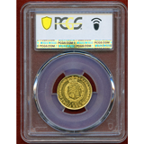 イギリス 1813年 1/2ギニー 金貨 ジョージ3世 PCGS AU53
