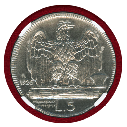 イタリア 1926 5リレ PROVA 試作 ニッケル貨 エマヌエレ3世 MS66