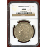 フランス 1868BB 5フラン 銀貨 ナポレオン3世 BARRE NGC MS64