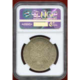フランス 1868BB 5フラン 銀貨 ナポレオン3世 BARRE NGC MS64