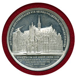 ドイツ 1880年 ケルン大聖堂完成記念 ホワイトメタルメダル