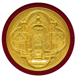 【SOLD】ドイツ ハンブルク 1886年 クライストチャーチ完成記念 ブロンズギルトメダル