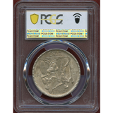 【SOLD】イタリア 1927R(VI) 20リレ 銀貨 エマヌエレ3世 PCGS MS66