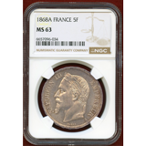 フランス 1868A 5フラン 銀貨 ナポレオン3世 BARRE NGC MS63
