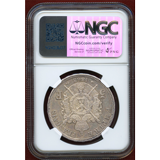 フランス 1868A 5フラン 銀貨 ナポレオン3世 BARRE NGC MS63