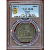 ドイツ ブレーメン 1864B ターラー 銀貨 新証券取引所 PCGS MS62