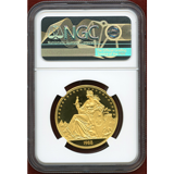 【SOLD】スイス ルツェルン 1988年 1オンス 金貨 嘆きのライオン NGC PF69UC