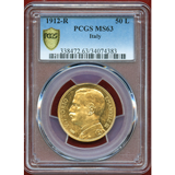 イタリア 1912R 50リレ 金貨 豊穣の女神 PCGS MS63
