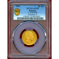 ベルギー 1865年 20フラン 金貨 レオポルド1世 PCGS AU55