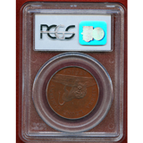 シエラレオネ 1791年 50セント 銅貨 ライオン PCGS PR64